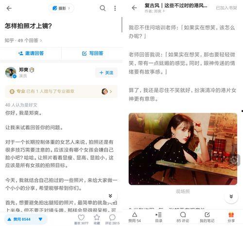 知乎上爆料圈内的明星,明星幕后故事大曝光